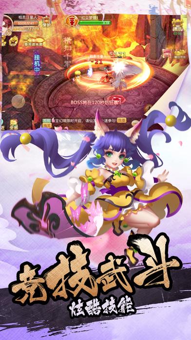 新倩女幽魂