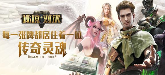 格斗巅峰大作战