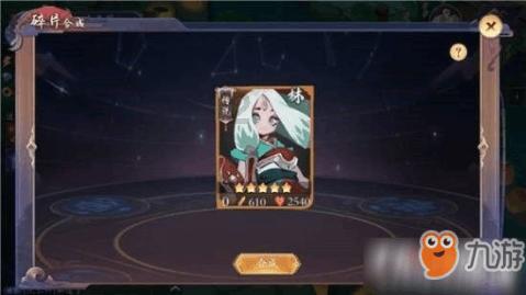 逃离棕榈树森林