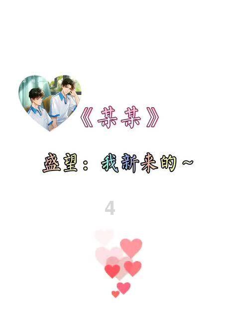 新双刃战士