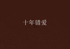这盘菜是餐馆最便宜的菜,能炒得又脆又入味,好多男人会追着娶你