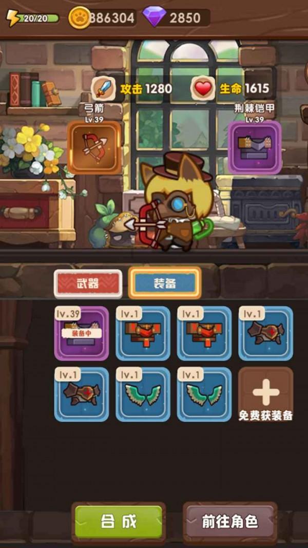 极限摩托大挑战选关版
