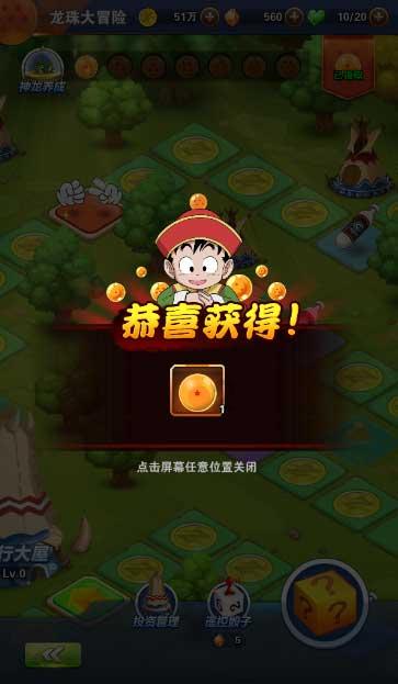 寻找5个差异