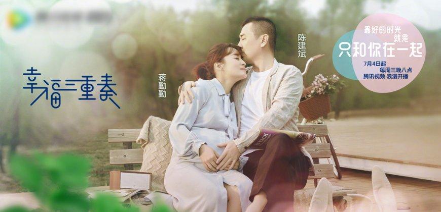 小熊猫足球冒险
