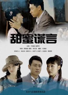 相扑选手大跳跃