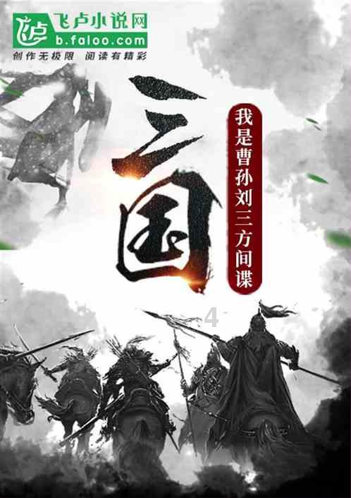 羣字哪有个三？游戏画面