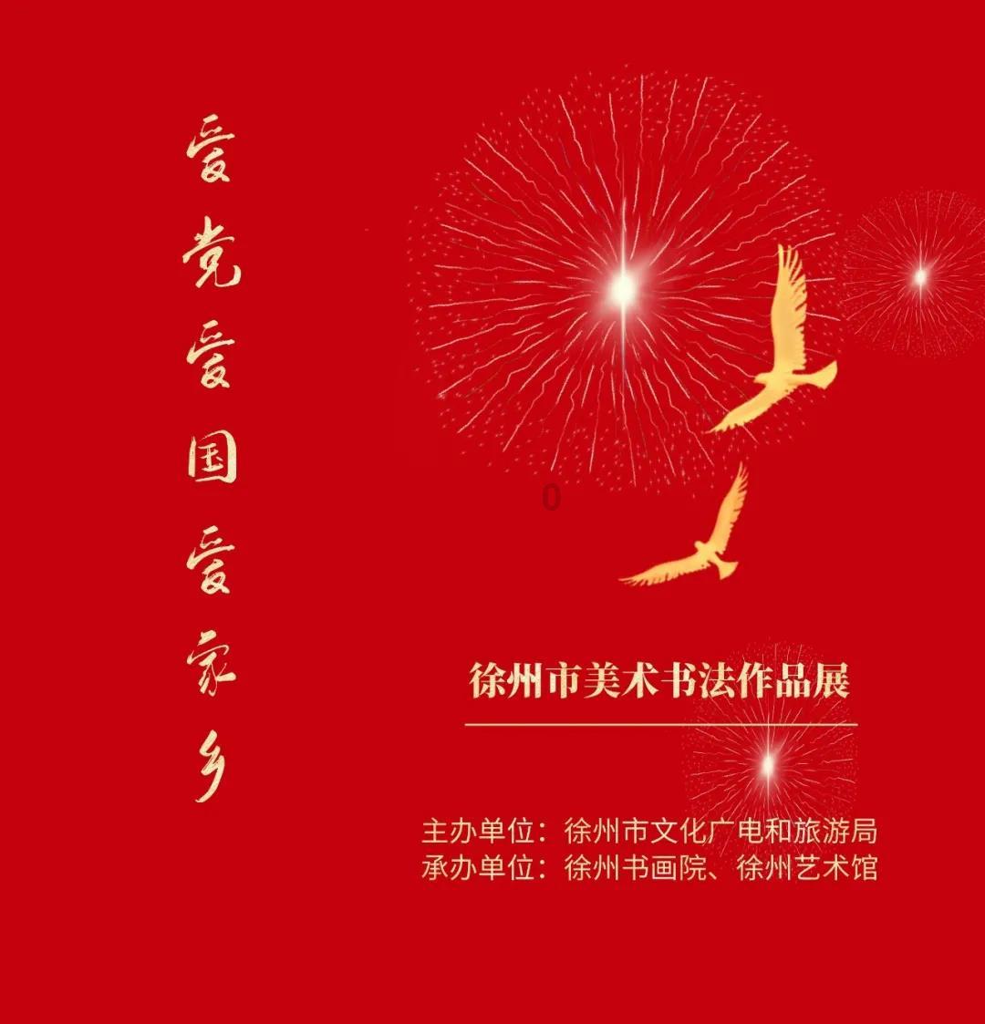 小腰带