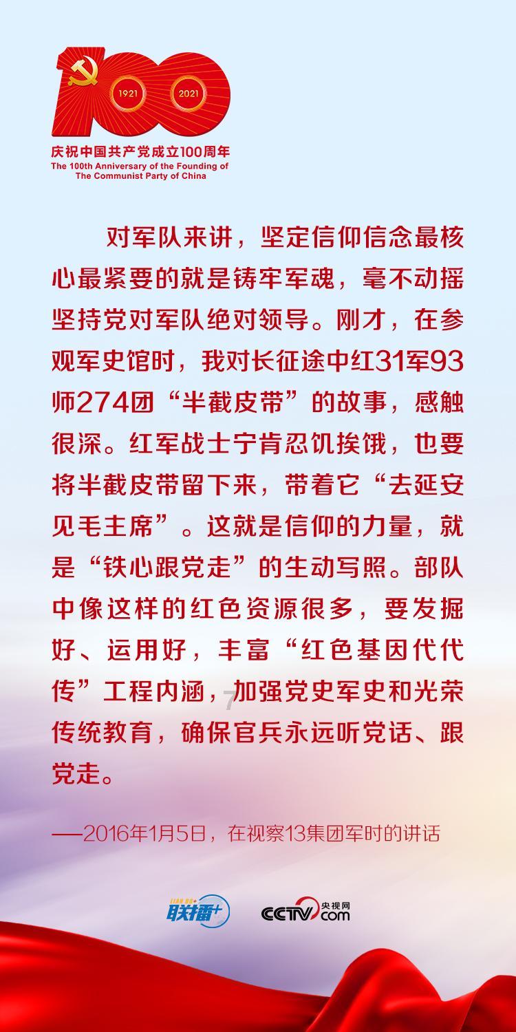 环县强力推进城市客运融合发展