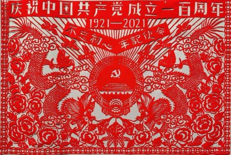 盐和避难所
