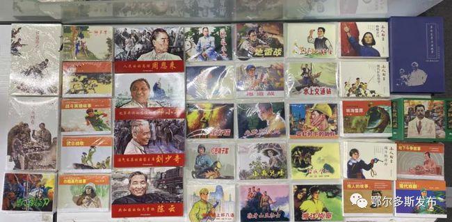 英雄之剑