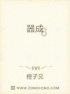 羣字哪有个三？游戏画面